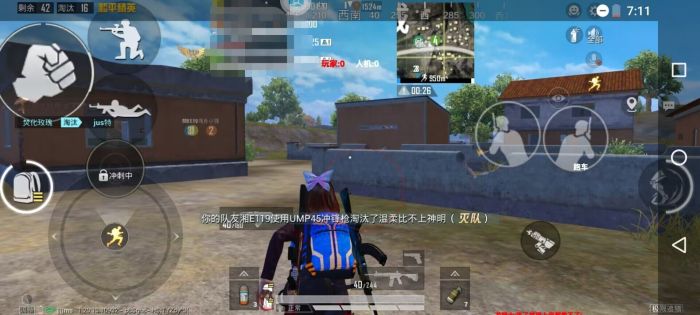 和平精英辅助的道德与规则探讨的配图，内容相关：购买辅助时，优先选择担保交易平台或官方发卡网，避免私下转账。部分骗子会伪造辅助界面，实际发送病毒文件...