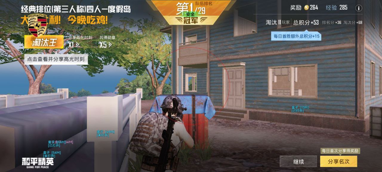 和平精英辅助使用常见问题解答的配图，内容相关：在购买前，可查看论坛、贴吧等平台的用户反馈，重点关注辅助的更新频率和封号案例。如果某款工具长期无更新...